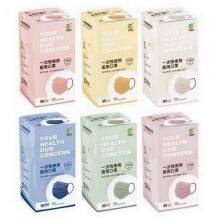 3 Ply Type I Medical Disposable Mask (Morandi Series) CE Marked and Meets the Requirements of EN14683:2019 Type I thumbnail-3