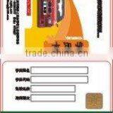 Promotional Smart Card
