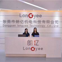 Dongguan Langyi Electromechanical Technology Co., Ltd company overview - view 1 thumbnail