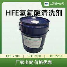 Enasolv HFE-72DA 72DE 73DE Electronic Fluorinated Liquid
