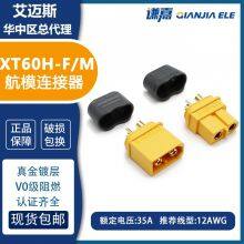 AMASS XT60H Connector 30A Battery Connector XT60H-F/M in Stock.