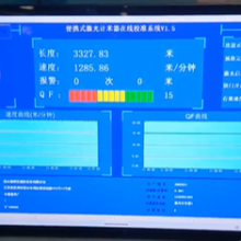 Portable Meter Calibration System thumbnail-2
