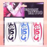 Tattoo Stiker thumbnail-1