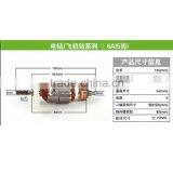 Rotor for Electric Drilling Machine