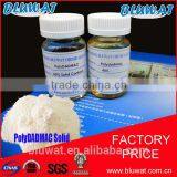 PolyDMDAAC, Poly(dimethyl Diallyl Ammonium Chloride) thumbnail-1