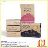 Folding Paper Soap Box thumbnail-2