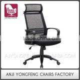 Widely Use New Design Comfortable Mesh Chair Promotion