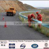 Concave Rails Radius Guardrails thumbnail-4