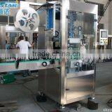Automatic Shrink Labeling Machine 250BPM thumbnail-2