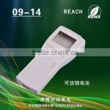 ABS Handheld Housing thumbnail-1