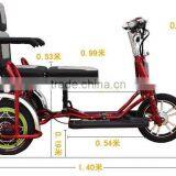 1 Seat Electric Tricycle Chair TCN/electirc Scooter for Old People thumbnail-3