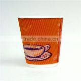 2016 New Design Customer Logo 8oz/9oz/10oz Ripple Wall Paper Cup for Wholesale thumbnail-2