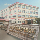 Yuyao Mingtong Electric Appliance Co.,Ltd company overview - view 1 thumbnail
