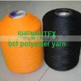 Bcf Polyester Yarn thumbnail-4