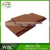 Recycled 152*12mm Rainbow Factory Wall Panel thumbnail-1