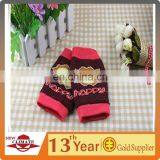 BABY KNEE PADS, TERRY WITH JACQUARD