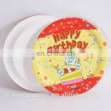 Customer High Quality Disposable Paper Plate /Confetti Happy Birthday Cake Plates thumbnail-1