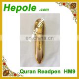 golden Quran read pen HM9 HM10(big book)