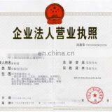 Business License