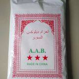 Muslim Pilgrimage 100% Pure Cotton Ihram Haji Towel / Muslim Cotton Ihram / Muslim Ihram / Pure Cotton Ihram