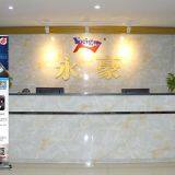 Shenzhen Yonghao Electronics Co. LTD company overview - view 1 thumbnail