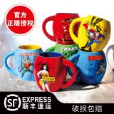 Justice League authentic Mug Sea King Cup magic nvxia water cup Superman lightning green lantern ceramic cup