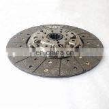 Factory Direct Foton Cummins ISF2.8 Clutch Plate Driven Plate Assembly 1105916100014 thumbnail-3