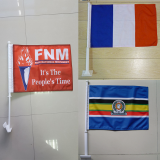 Car Flag 12 X18 Inch Knitted Polyester 110g thumbnail-1