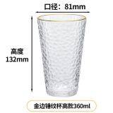 Factory Wholesale Japanese Hammer Pattern Nordic Style Drinkware Tea Coffee Mugs Tumblers Glass Tumbler Cup With Gold Rim thumbnail-5