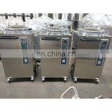 Drawell Band DW-B Vertical Autoclave Sterilizer Price thumbnail-5