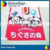Shanghai GlobalSIGN Outdoor Telescope Flag thumbnail-5