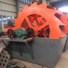 Quarry Sand Washing Plant