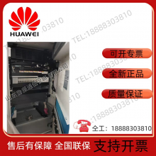 Outdoor Huawei ICC350-H1-C1 Integrated Power Cabinet, Outdoor Waterproof and Rainproof Base Station Energy Cabinet thumbnail-4
