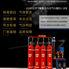 Guangdongzhenxing High-pressure carbon dioxide fire extinguishing device
