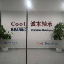 Chengben Bearing company overview - view 1 thumbnail