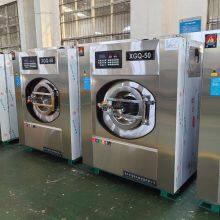 Hotel Laundry Equipment Commercial Laundry Machines Textile Laundry Equipment