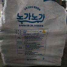 Factory Sales 74% 77% Food Grade Flakes Powder Pellets Calcium Chloride for Snow Melt Anhydrous Calcium Chloride 94% Prill Cacl2 for De-Icing Agent thumbnail-2