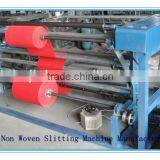 XK-S1800 Non Woven Slitting Machine Manufacture thumbnail-1