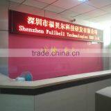 Shenzhen Fullbell Technologies R&D Co., Limited company overview - view 1 thumbnail