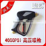 Industrial Water Gun thumbnail-1