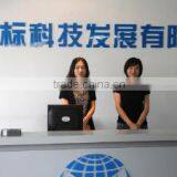 Soyo Technology Development Co., Ltd. company overview - view 1 thumbnail