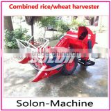 2014 mini combined rice and wheat harvester machine / paddy and wheat harvest machine / rice and wheat harvesting machine