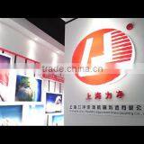 Shanghai Lijing Washing Machinery Manufacturing Co., Ltd. company overview - view 1 thumbnail