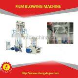 2015 Small Polyethylene Plastic Bag Blowing Machine for Sale thumbnail-6
