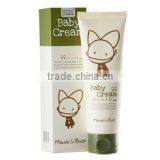 [Kinskin] Baby Cream thumbnail-1