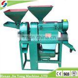 Top sale high quality small rice mill