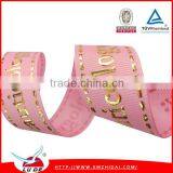 Wholesale Gift Packing Use Printed Ribbon for Wedding Favors