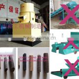 Practical---High Efficiency Sawdust Briquette Machine Popular in Overseas Market,overcomed the shortcomings of old models