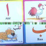 Arabic Alphabet Flash Cards-Arabic Quran --Islamic Gifts,Pocket Prayer Rugs thumbnail-2