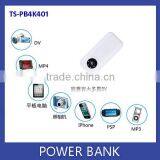 Hot Sales!Factory Direct Supply !Made in China 4400MAH Portable Mobile Power,Power Bank for Iphone .ipod,smart Phone thumbnail-1